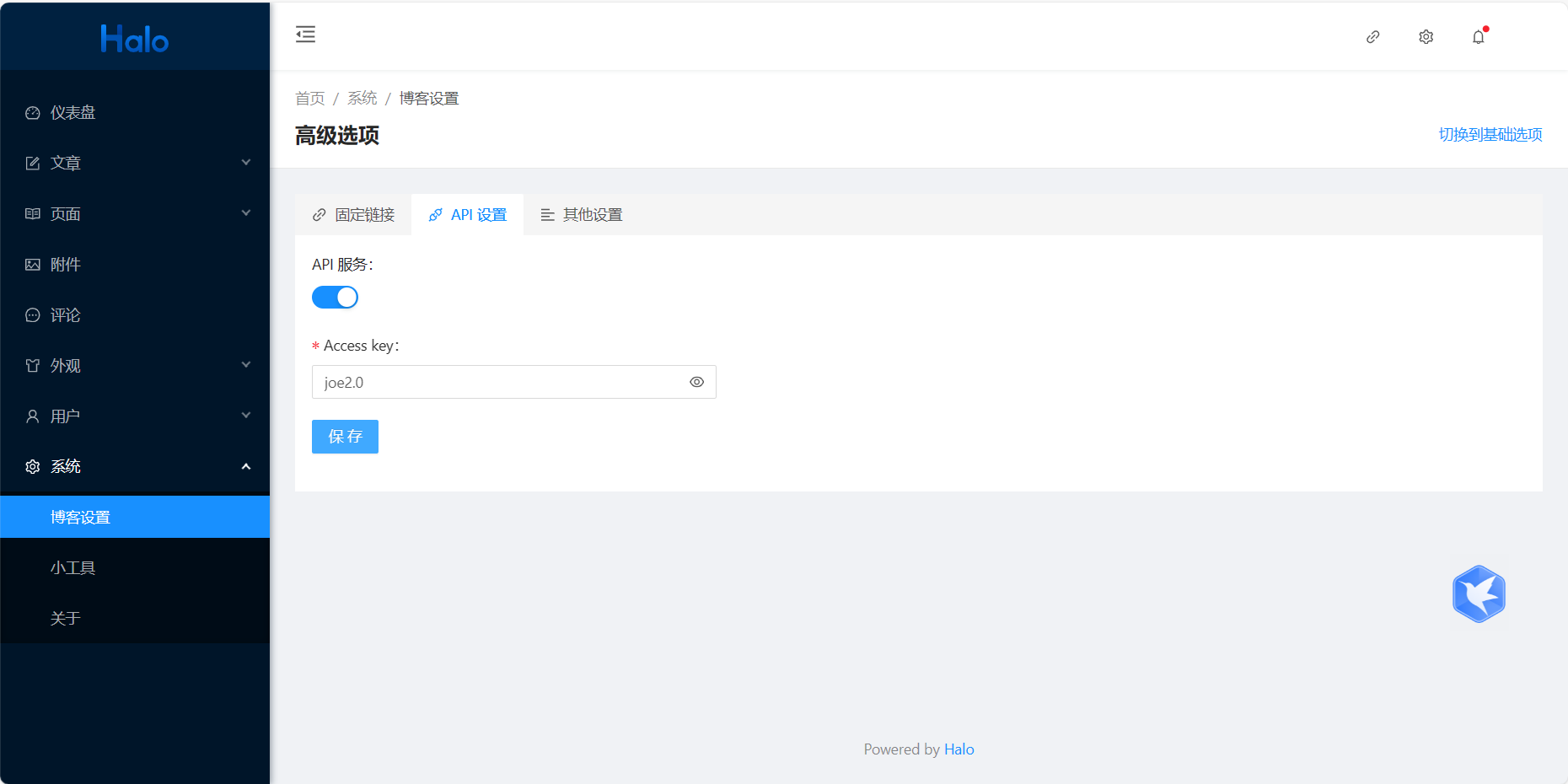问题