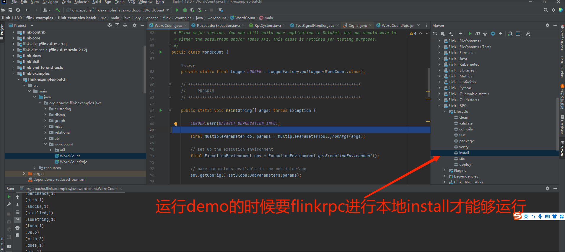 运行demo的时候报错
